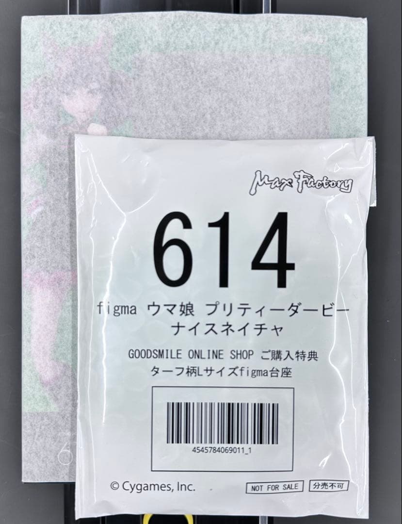 figma ナイスネイチャ　Goodsmileオンラインショップ特典付き figma ウマ娘 プリティーダービー ナイスネイチャ