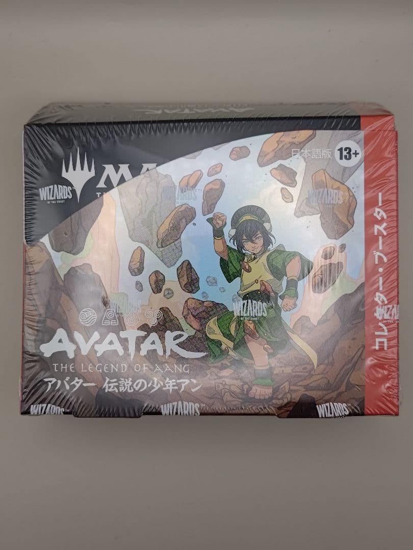 MTG×AVATAR コレクターブースター1BOX シュリンク付き 51pojg1CjiL._SS200_.jpg