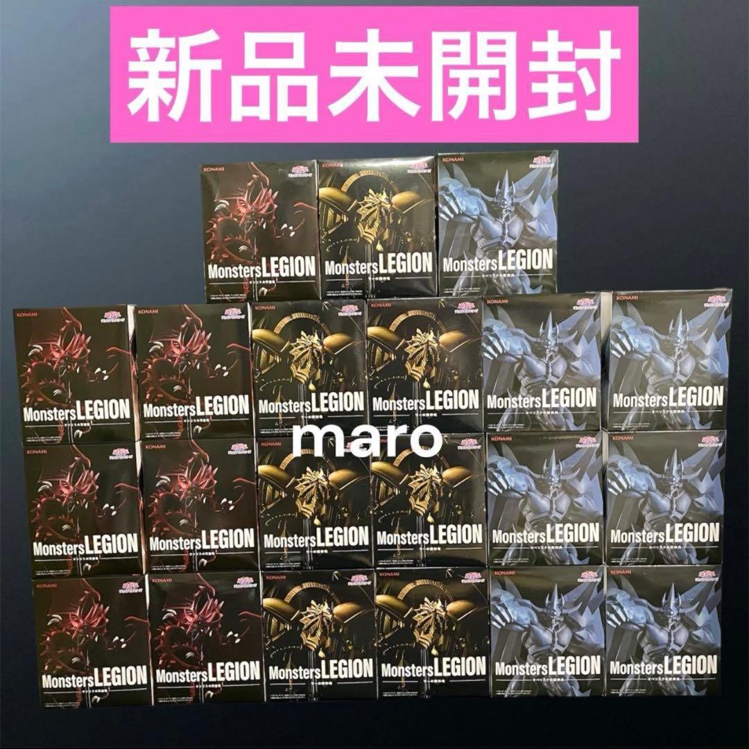 ② 遊戯王 デュエルモンスターズ 三幻神 オシリス ラー オベリスク 限定品】三幻神・降臨セット（ラーの翼神竜/オシリスの天空竜