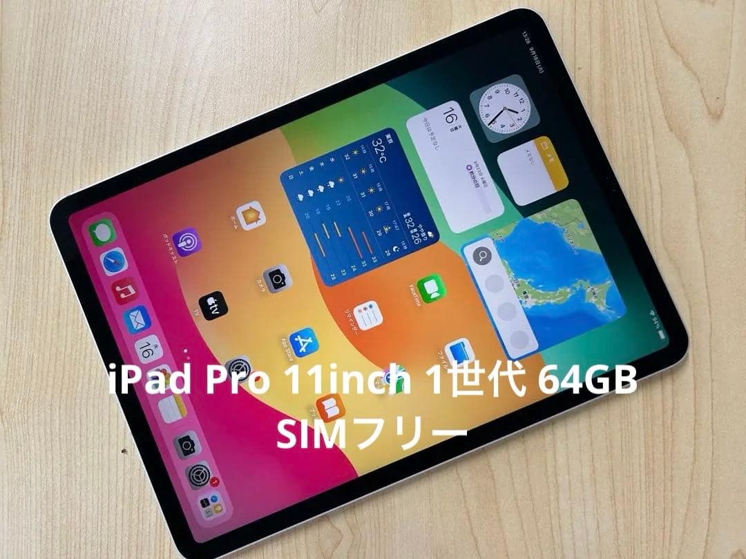 値下 Apple iPad Pro (11インチ, 第1世代) 64GB (C6 Amazon.co.jp: 【整備済み品】 Apple iPad Pro 11インチ (第1世代) Wi