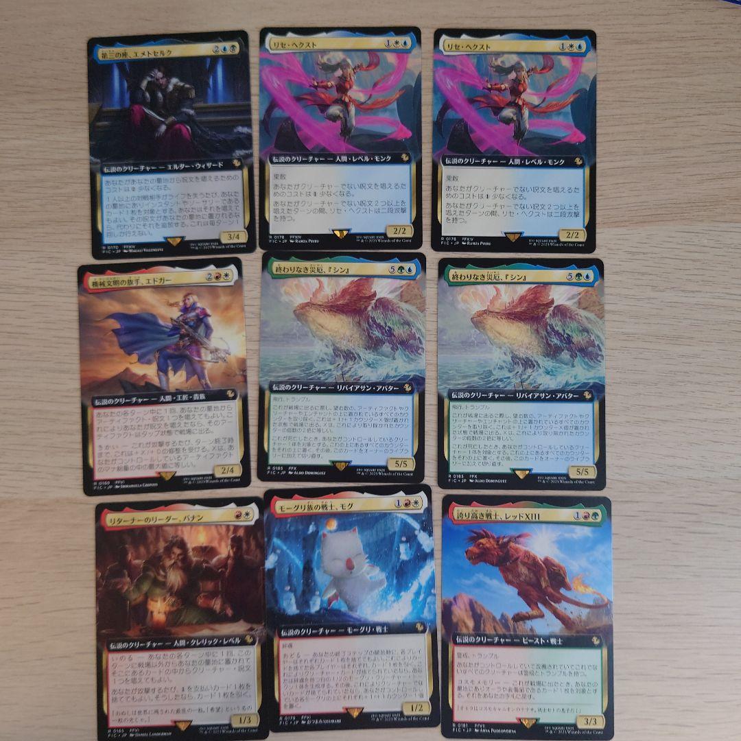 【MTG（FF）】格闘家、ティファ、大召喚士、ユウナ　ほか統率者60枚セット