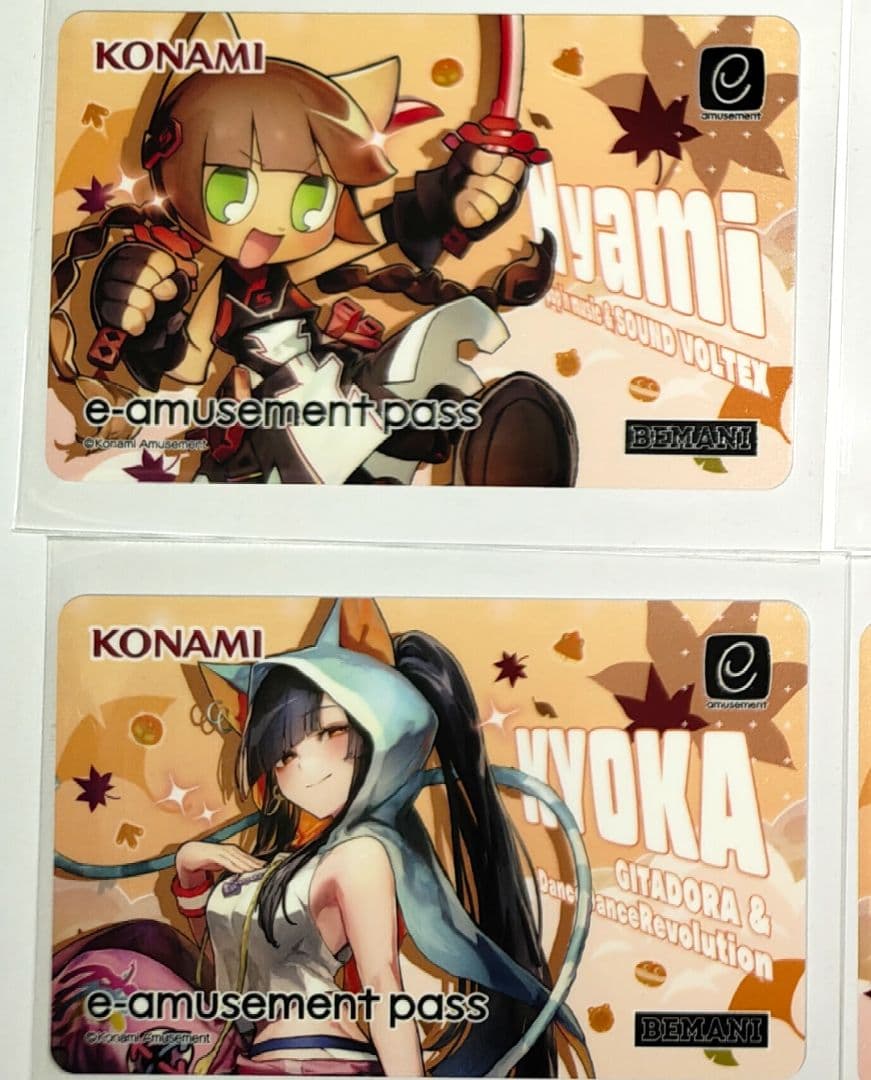 【未使用／匿名】コナステ大感謝祭／e-pass 全種セット SDVX IIDX