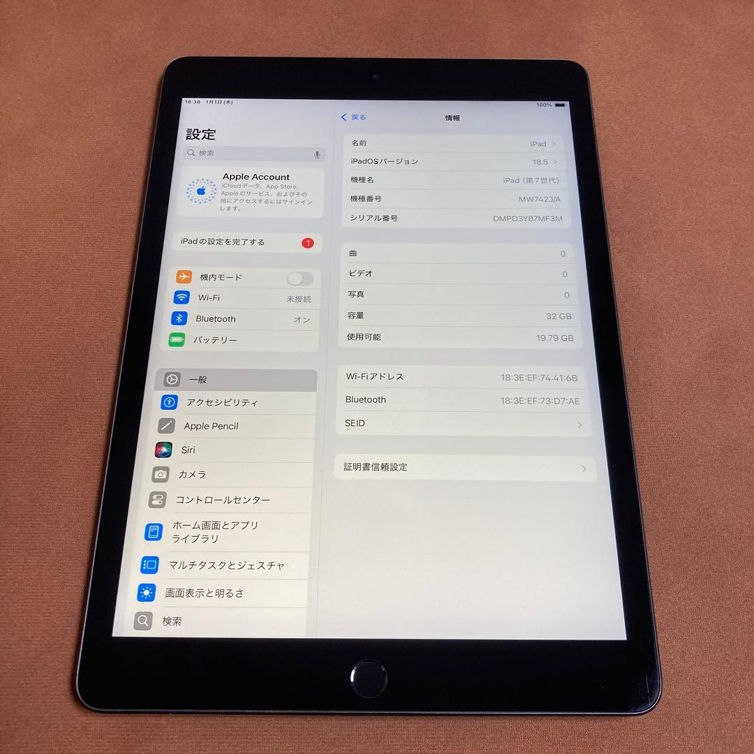 3454【早い者勝ち】iPad7 第7世代 32GB WIFIモデル☆ Amazon.co.jp: 【整備済み品】 Apple iPad (第7世代) Wi-Fi +