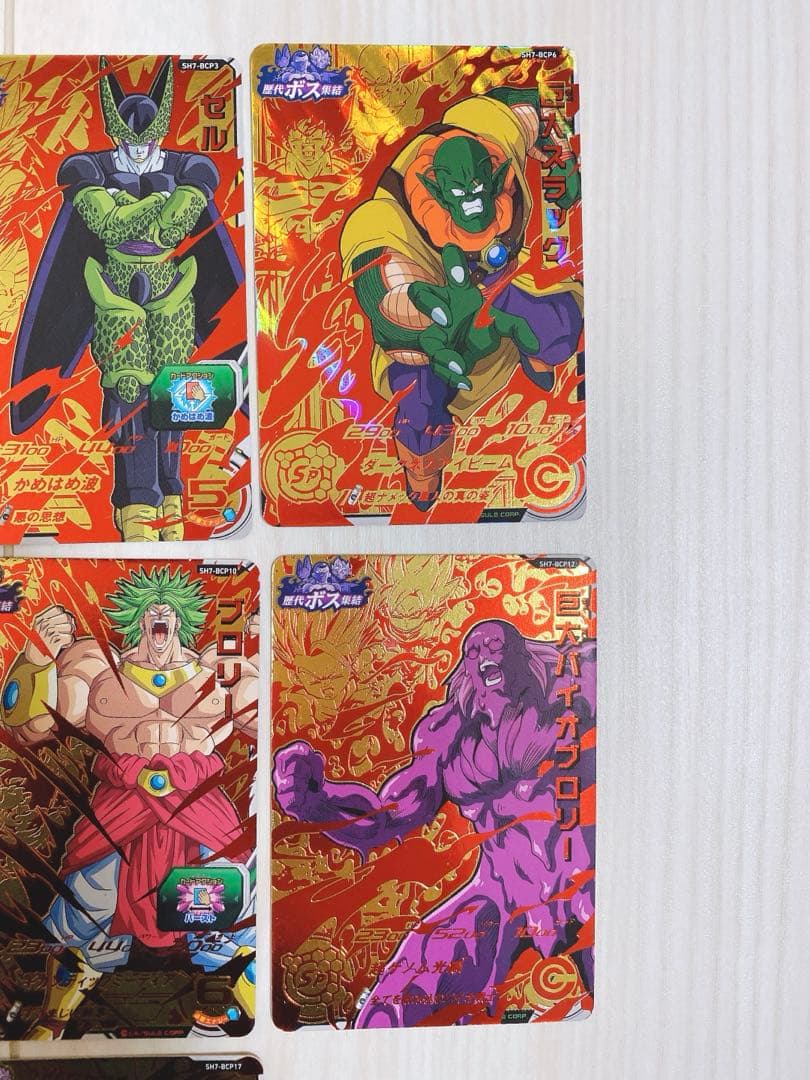 スーパードラゴンボールヒーローズ SH7弾 BCP