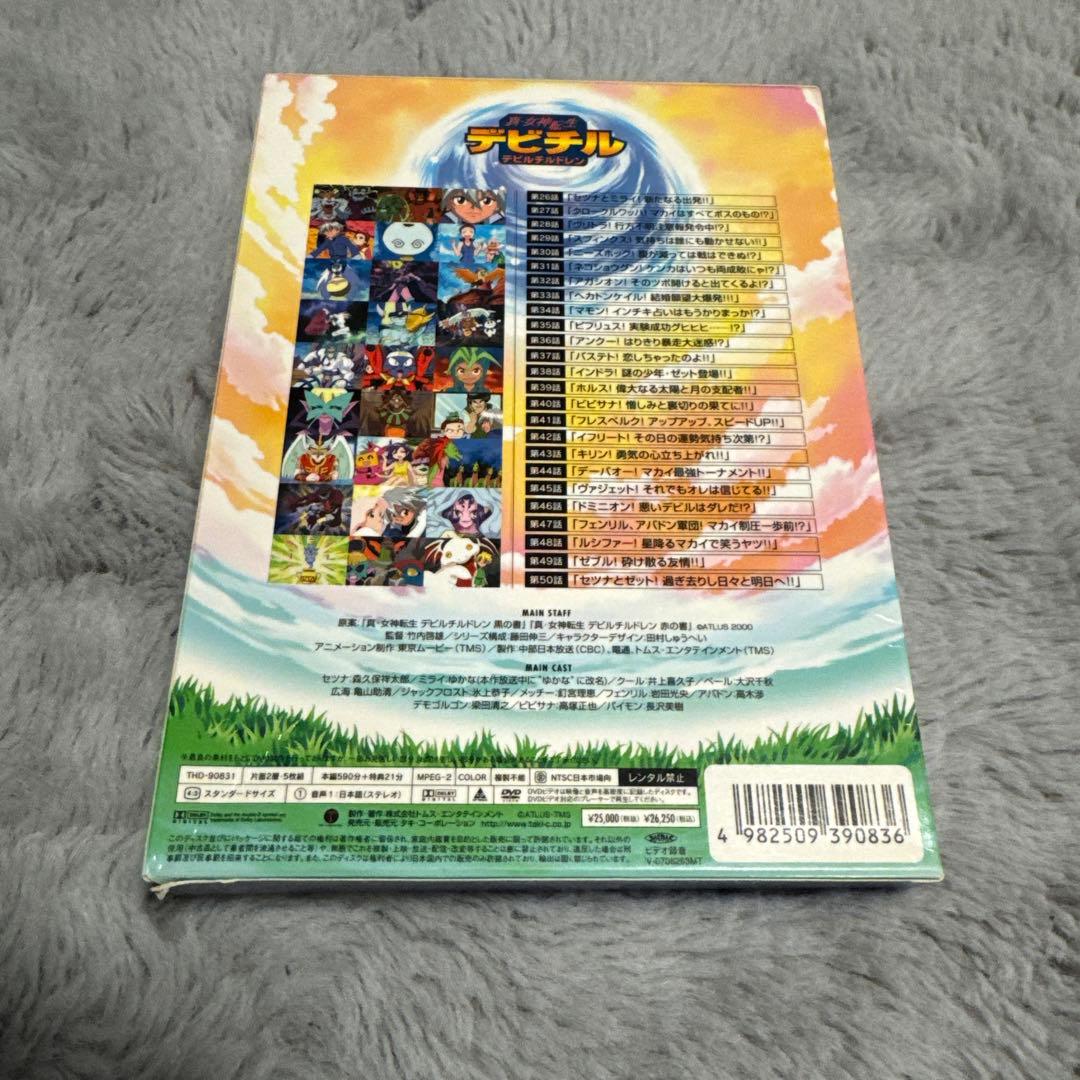 ゴ*太様 希少　真・女神転生デビチル DVD-BOX 第2章