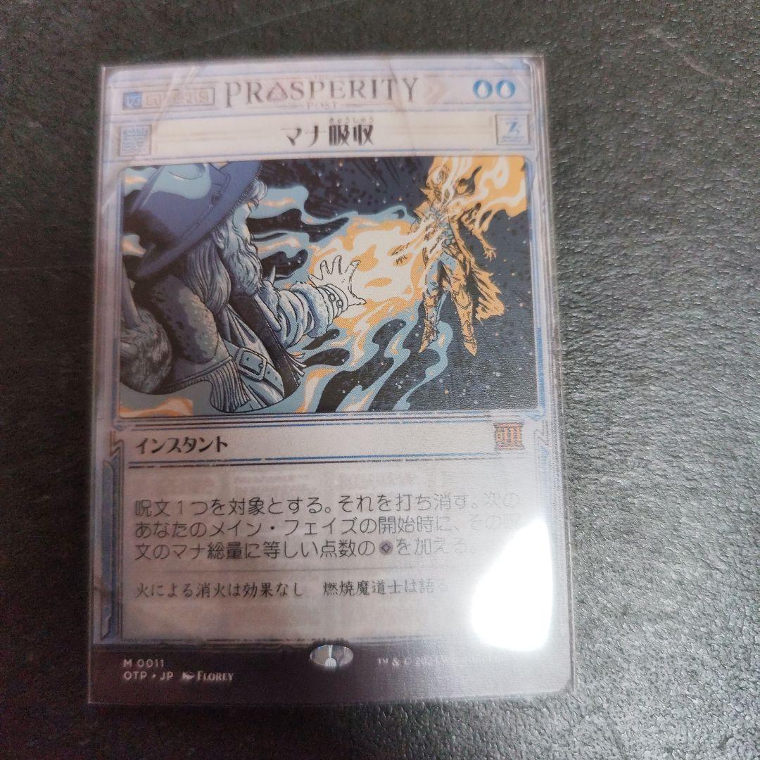 マナ吸収、桃源郷の探求者 チョコボ、 アバランチのリーダー、バレット