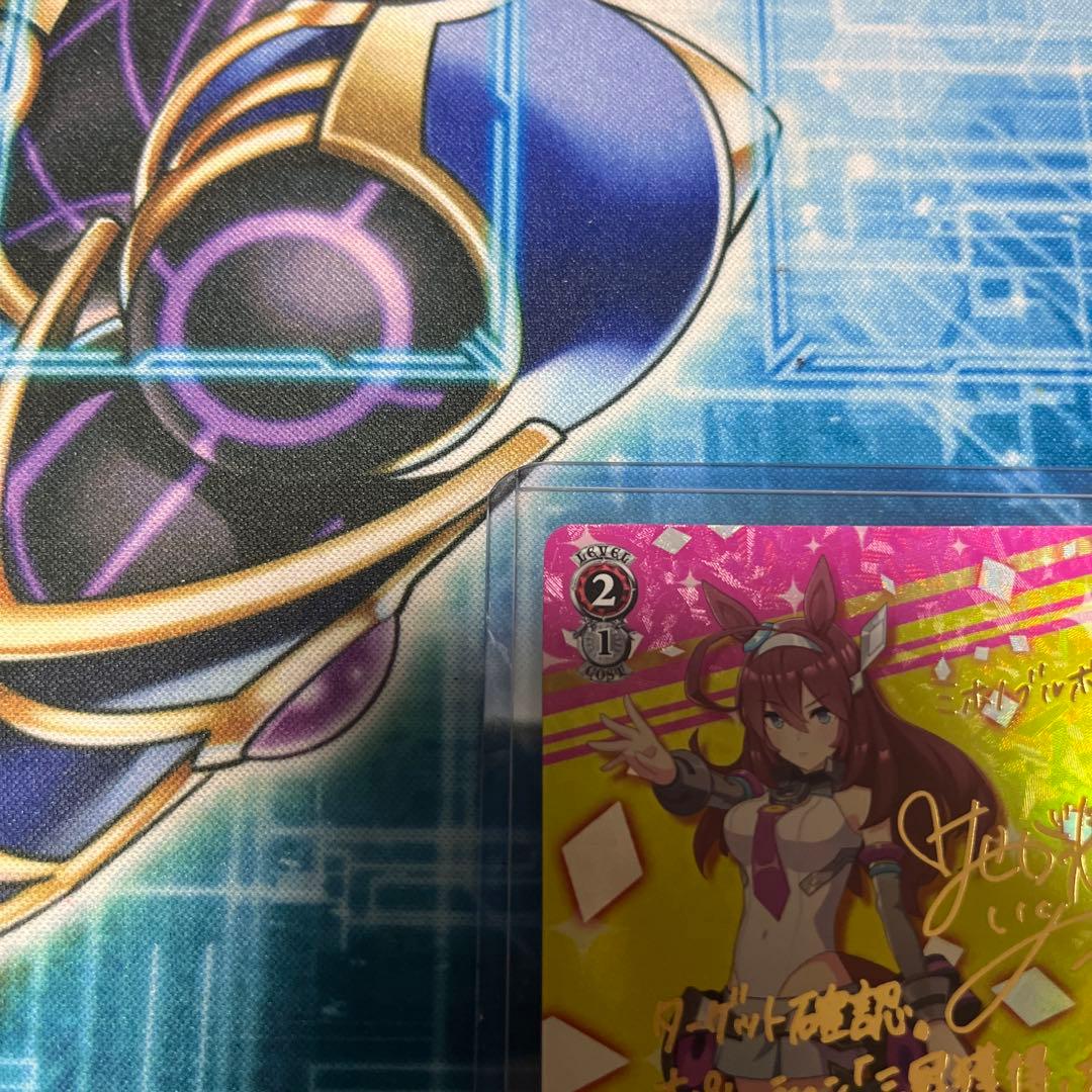 ヴァイス ミホノブルボン 長谷川育美 SP サイン ウマ娘 - メルカリ