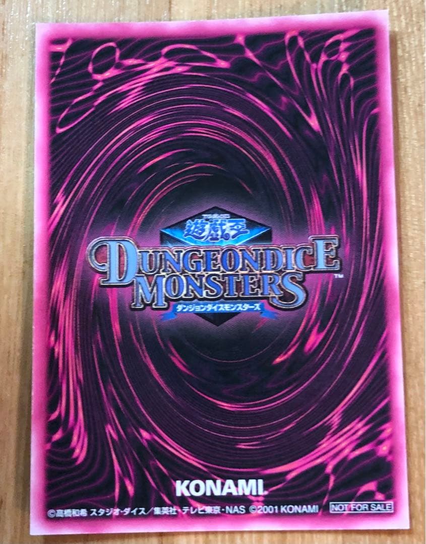 遊戯王 DDM ブラックマジシャンガール シークレット3枚セット