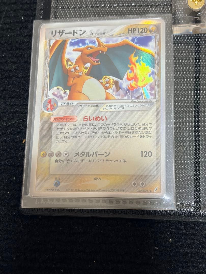 【まとめ売り】ポケモンカード　旧裏、vsカード　など　引退品
