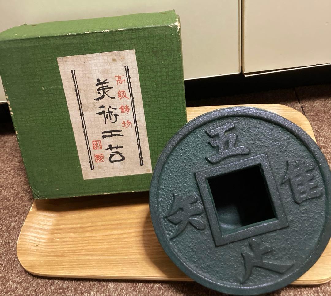 年代物 高級鋳物 美術工芸 骨董品 昭和レトロ品 高級鋳物 美術工芸品 灰皿 骨董品 - メルカリ