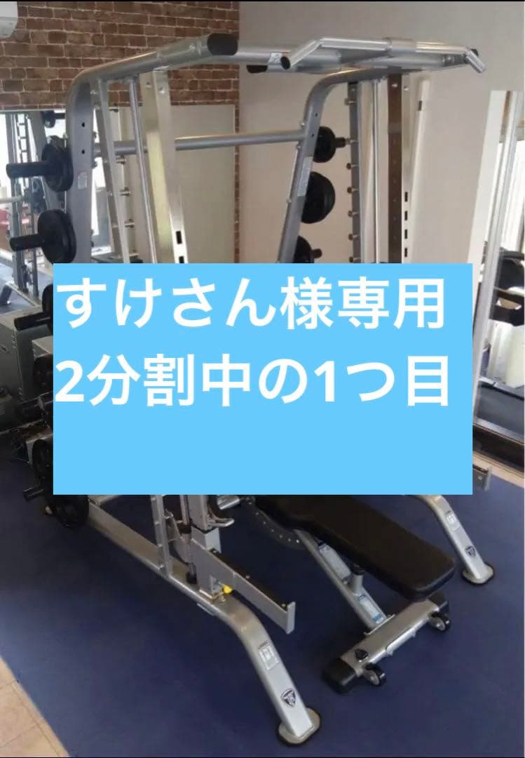 タフスタッフスミスマシンベンチイバンコプレートなどセット