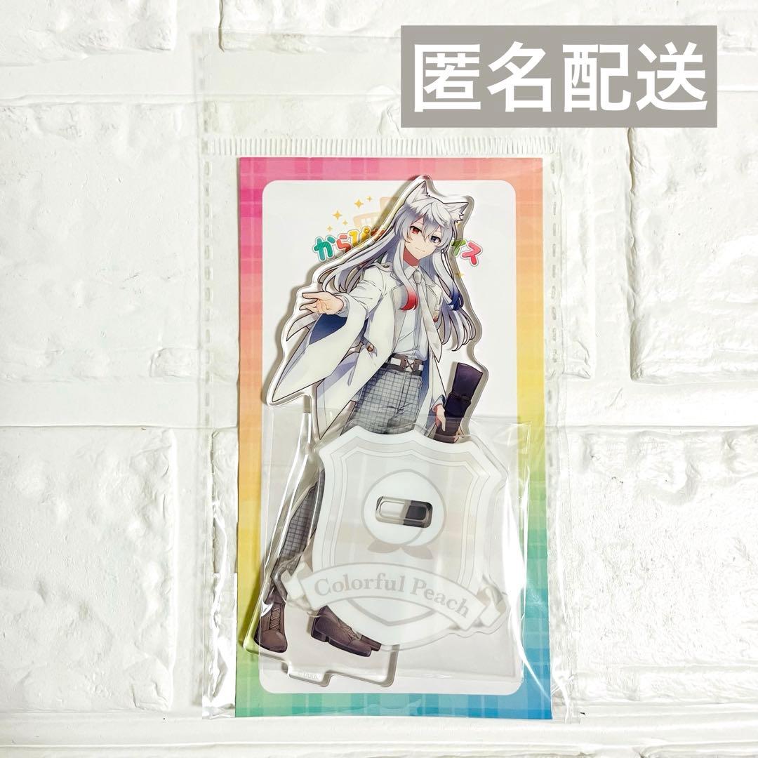 どぬく カラフルピーチ からぴち からぴちパラダイス2025 アクリル