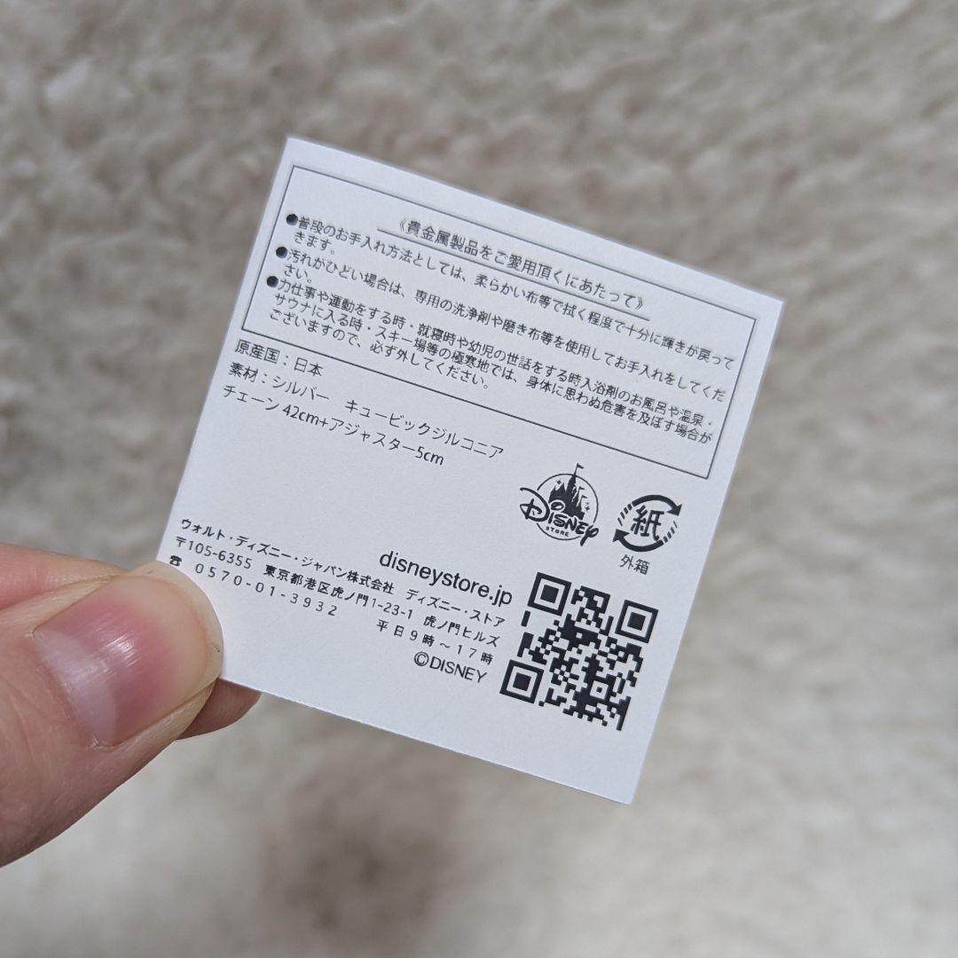 ネックレス レア リロ＆スティッチ ボックス付き Jewel ディズニーストア