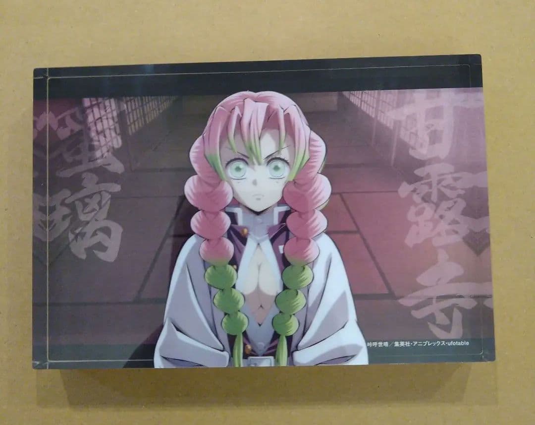 甘露寺蜜璃　アクリルブロック　鬼滅の刃　匿名配送　限定　恋柱 鬼滅の刃 名言ミニアクリルブロック／甘露寺 蜜璃: キャラグッズ