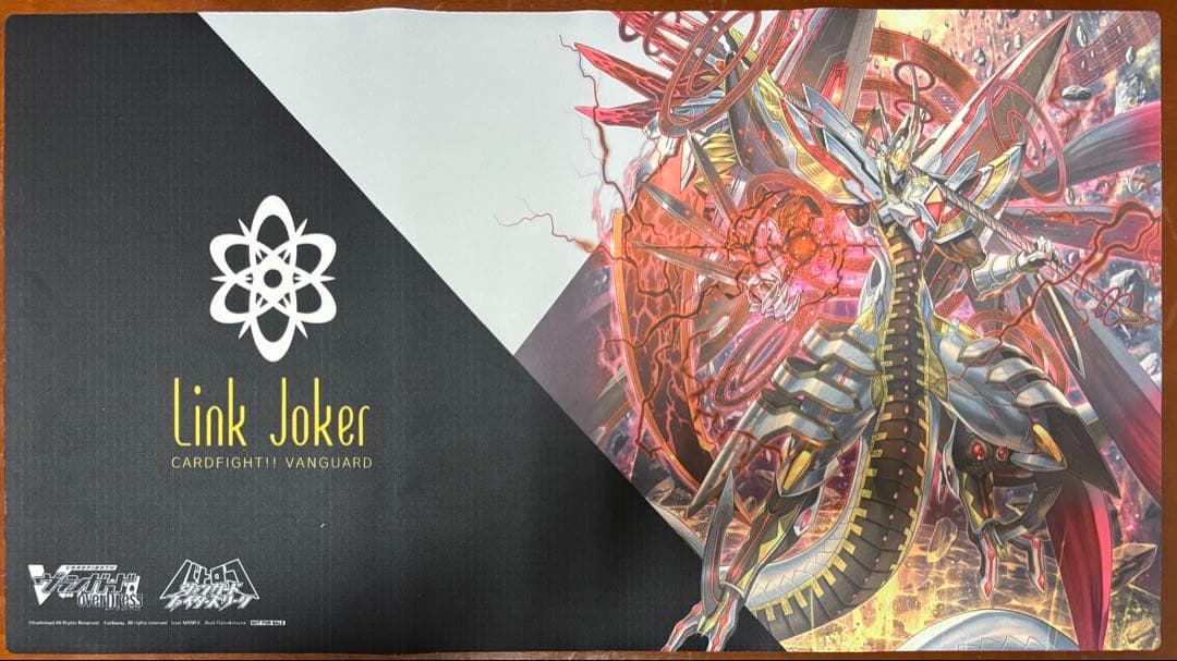 ヴァンガード 星輝兵 カオスブレイカー・ドラゴン プレイマット 開封品