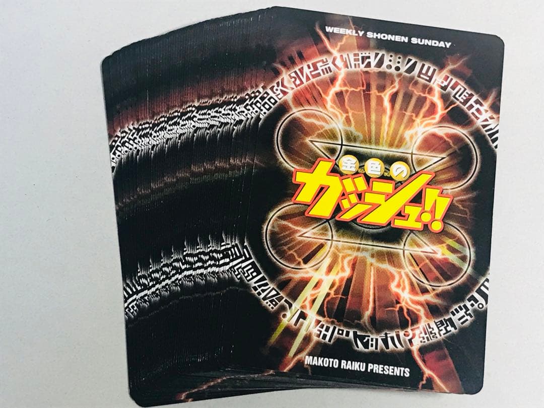 金色のガッシュ　トランプ　少年サンデー　非売品
