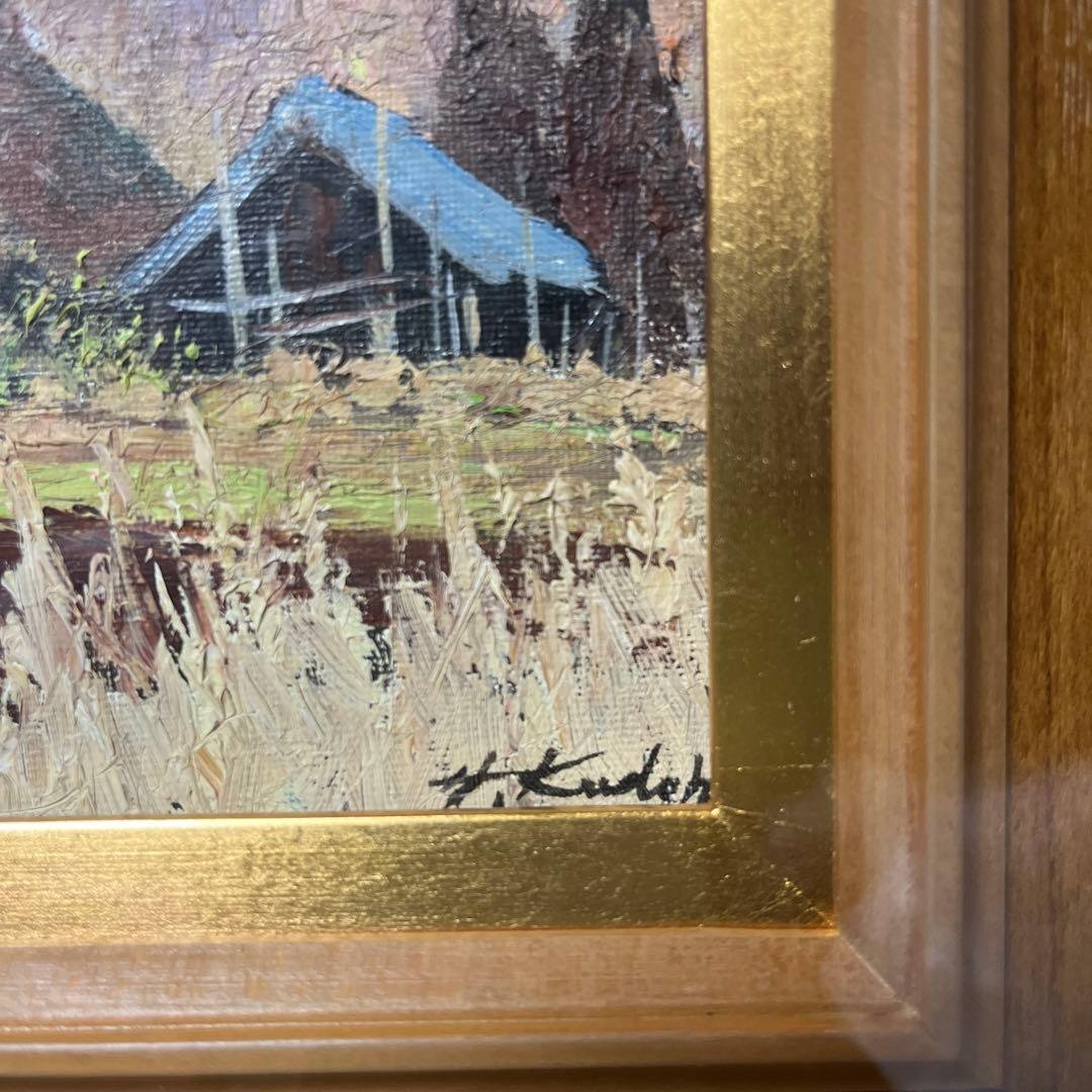 工藤 晴巳作  油彩画  [初冬の遠野]