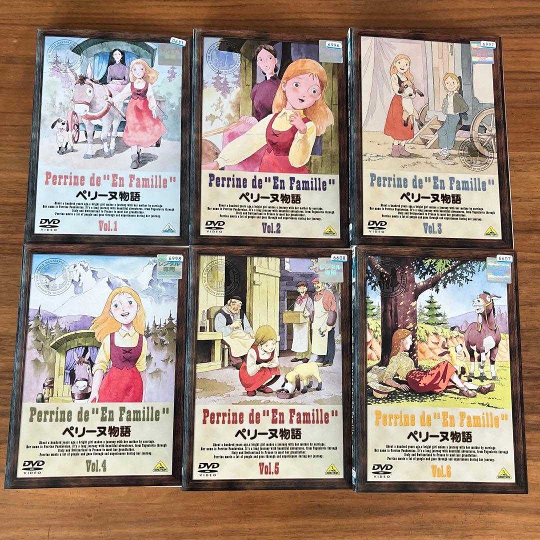 世界名作劇場 ペリーヌ物語 DVD 全13巻 全巻セット - メルカリ