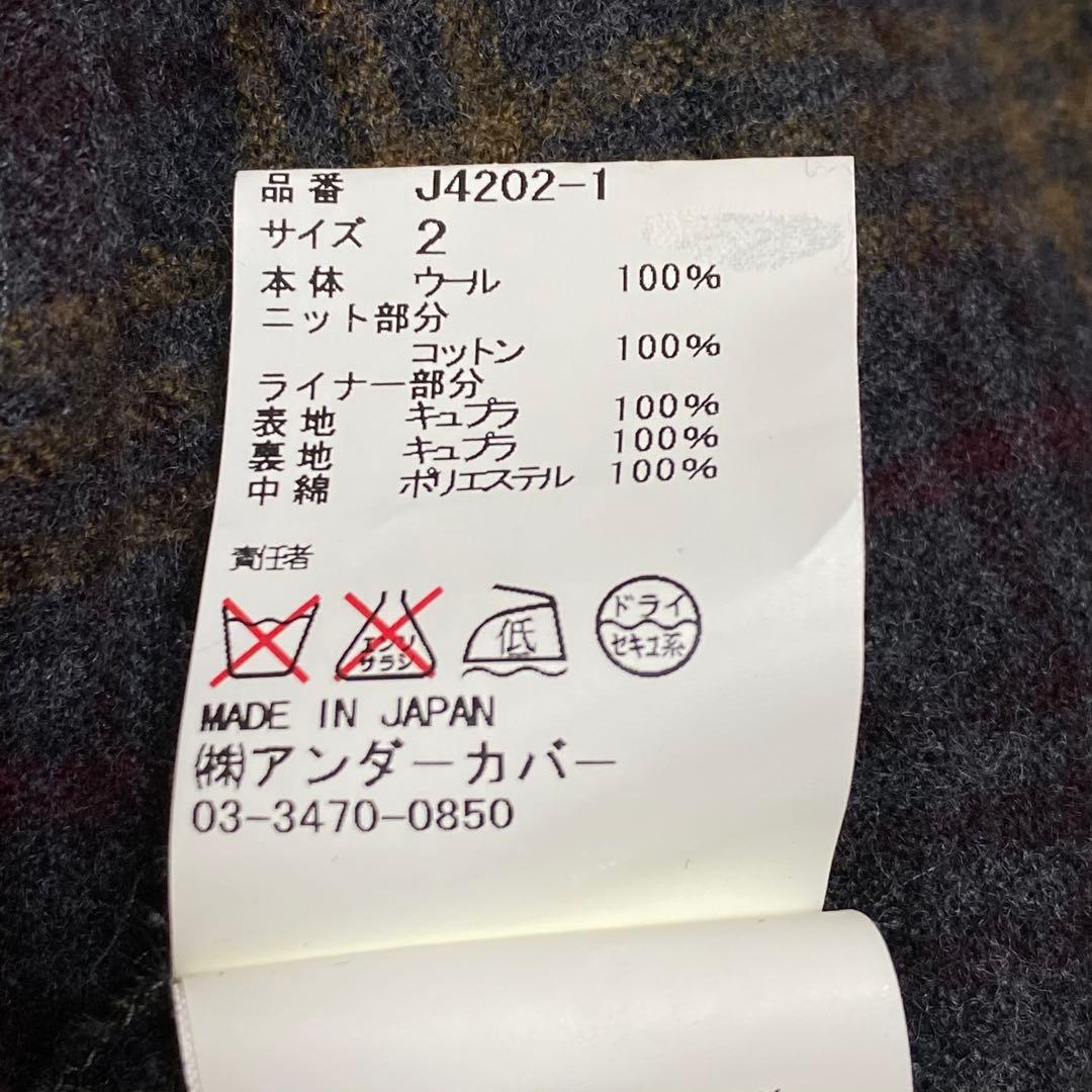 美品 アンダーカバー ニット ドッキング ジャケット 2 メンズ ライナー