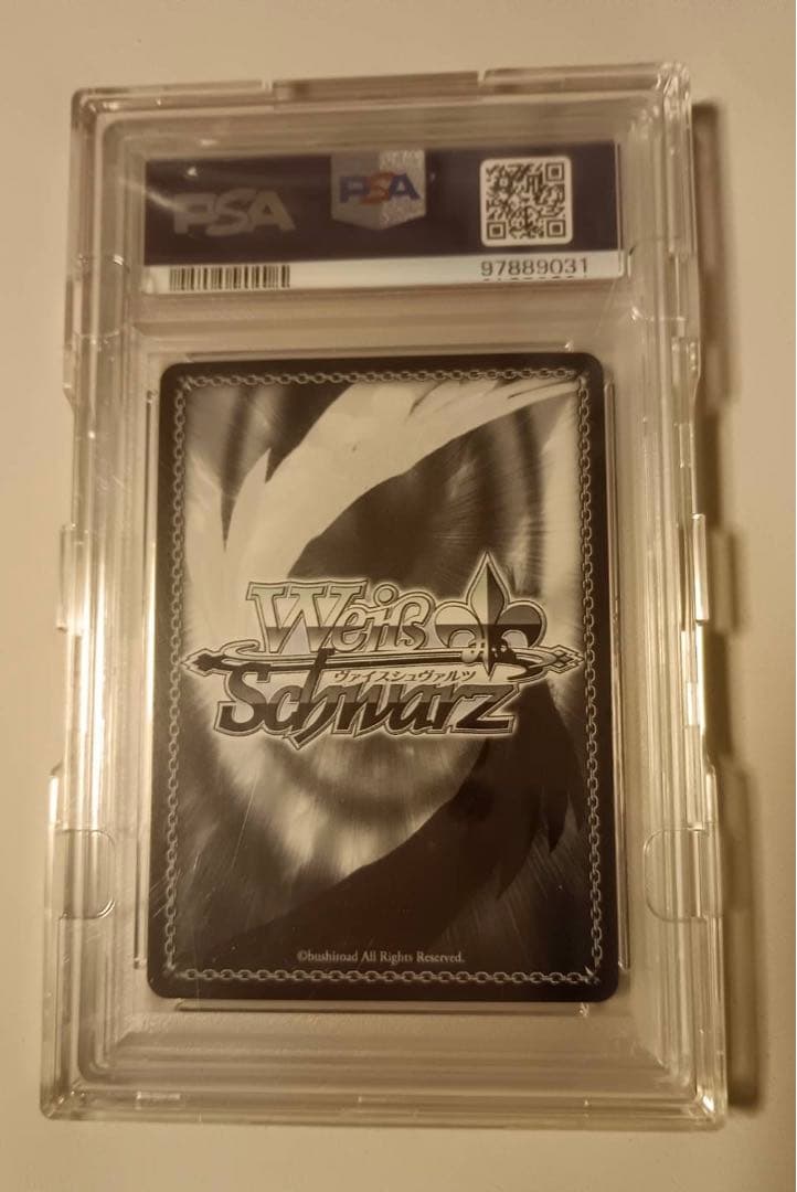 吸い寄せられる天性の瞳 アイ sp PSA10