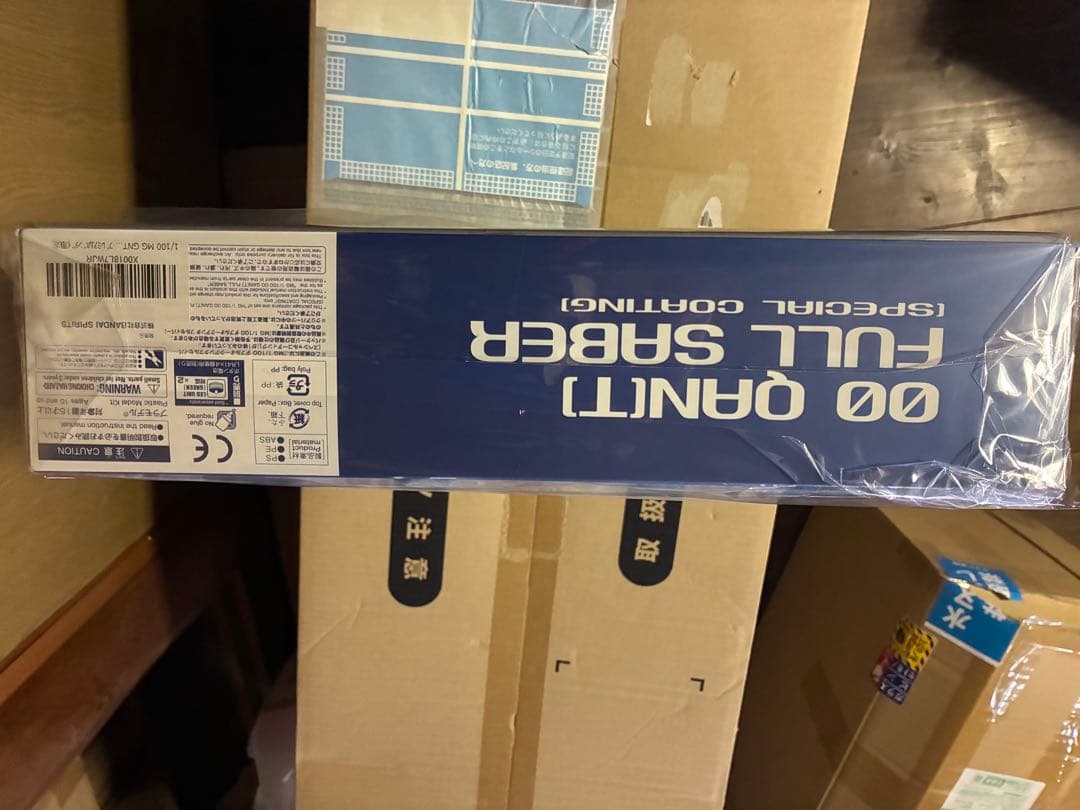 MG ダブルオークアンタフルセイバースペシャルコーティング