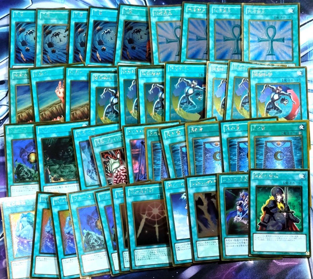 【R434】遊戯王 ゴールドレア 約260枚 まとめ売りセット