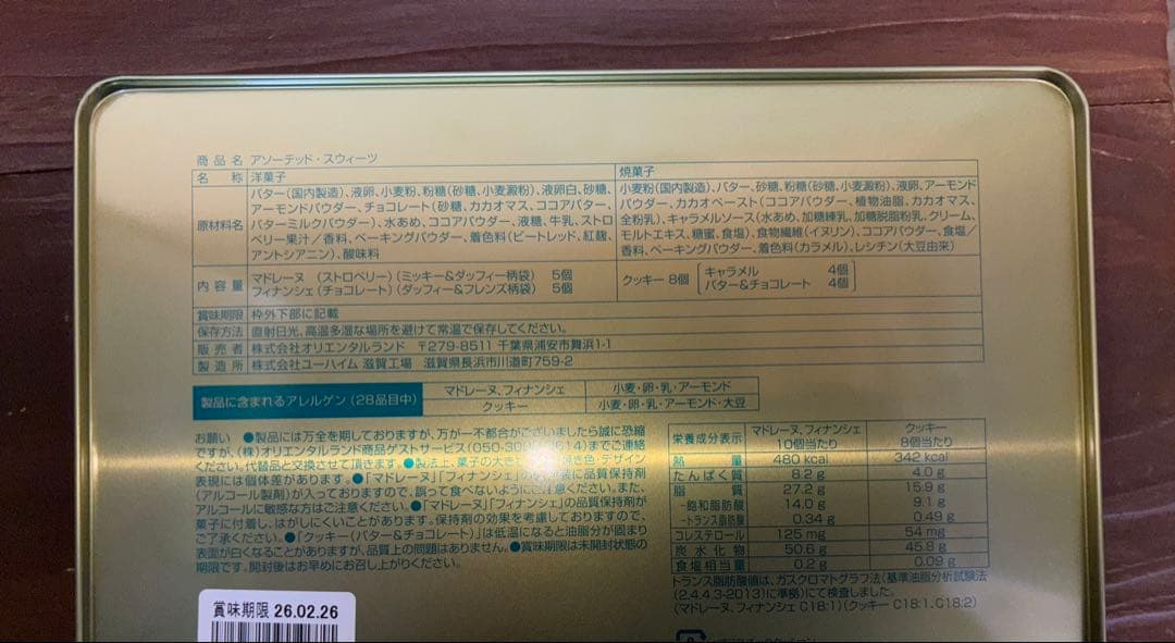 その他 Kako