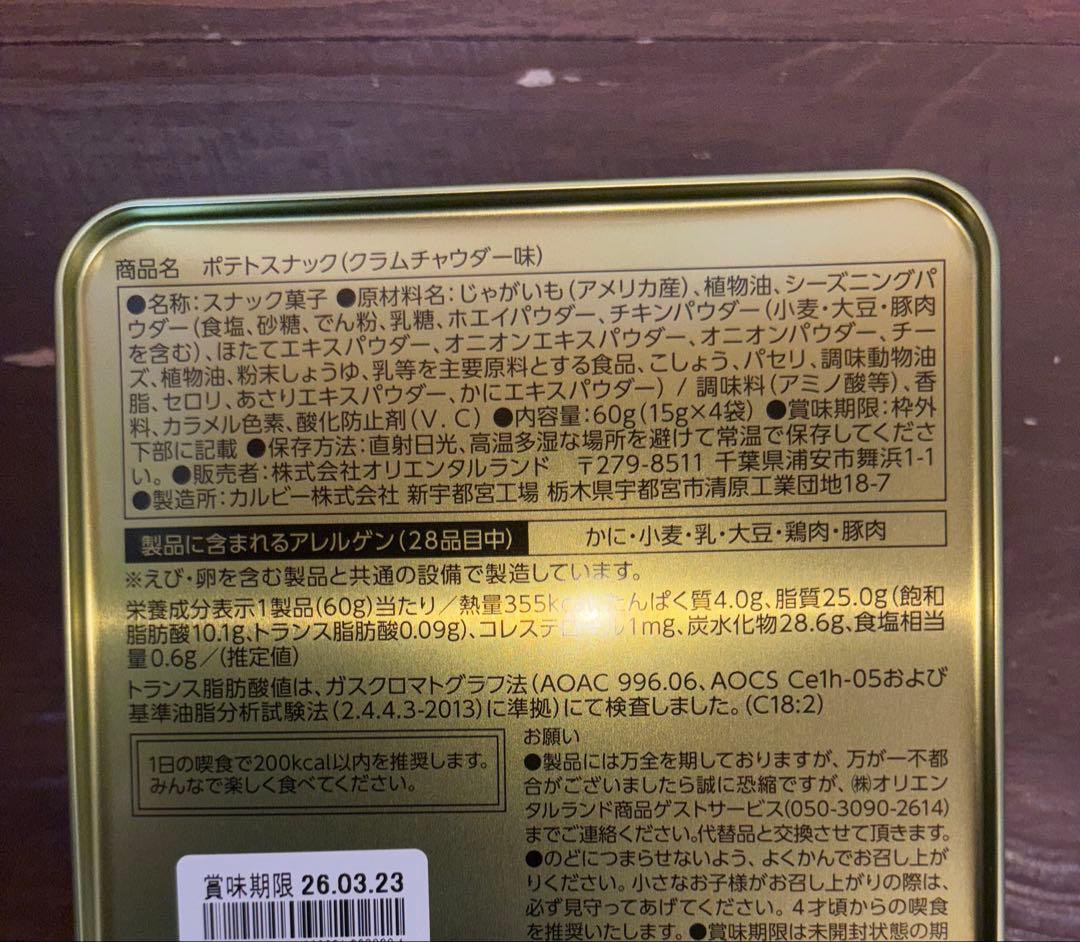 その他 Kako