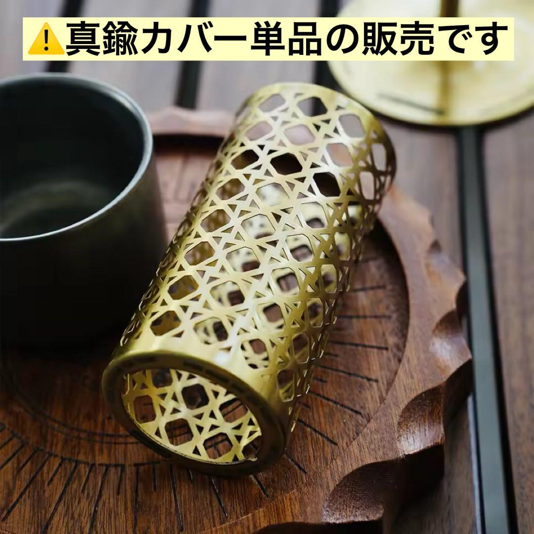 真鍮カバー 38灯 ゴールゼロ LUMLNA5000 38explore 真鍮 - メルカリ