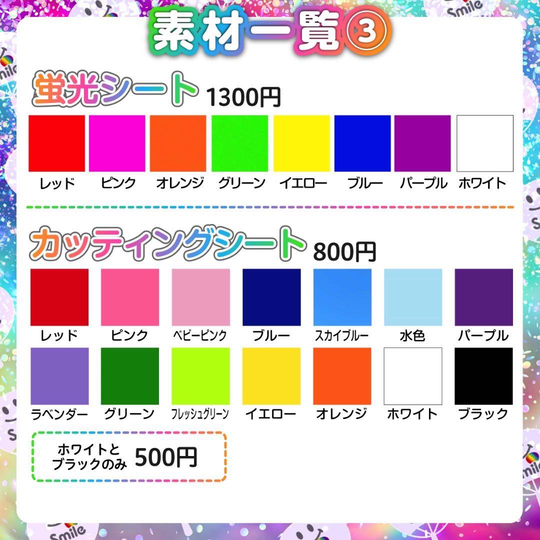 ⚠️必着【】専用ページ♡うちわ文字 オーダー ハングル - メルカリ