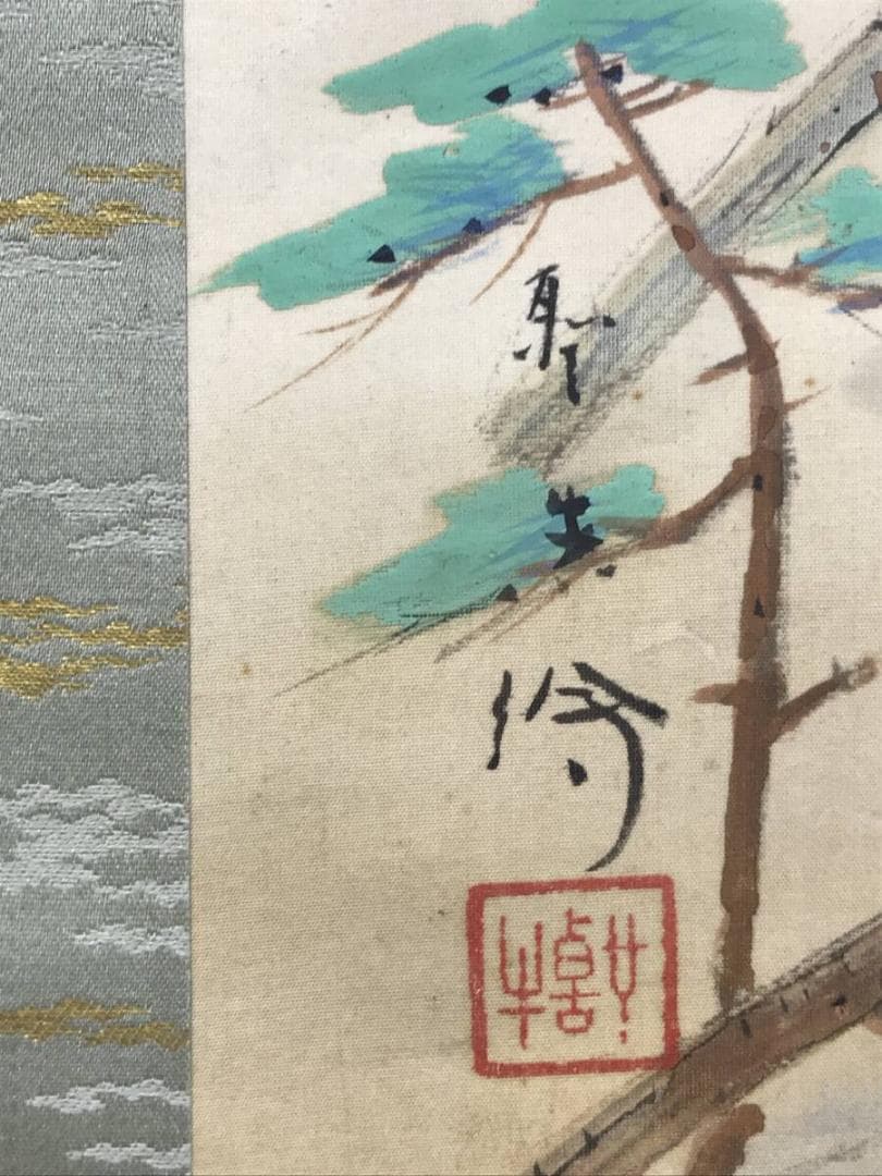 真作/北上聖牛/東海不二図/富士山図/富峰図/富岳図/掛軸☆宝船☆AH-624