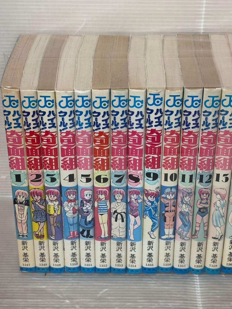 I912p】 新沢基栄 ハイスクール奇面組 第1〜20巻完結全巻セット - メルカリ