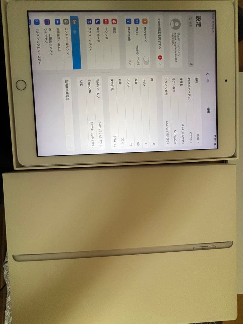 Apple iPad (第6世代) シルバー 32GB 本体 Amazon.co.jp: 【整備済み品】 Apple iPad (第6世代) Wi-Fi +