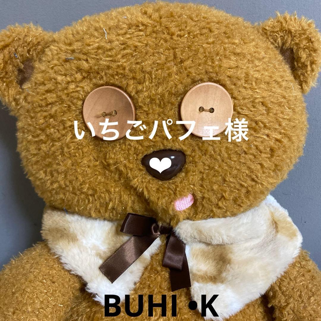 いちごパフェデニムリメイクチャーム★オーダー cd3fa9529244345f02a60760079de8