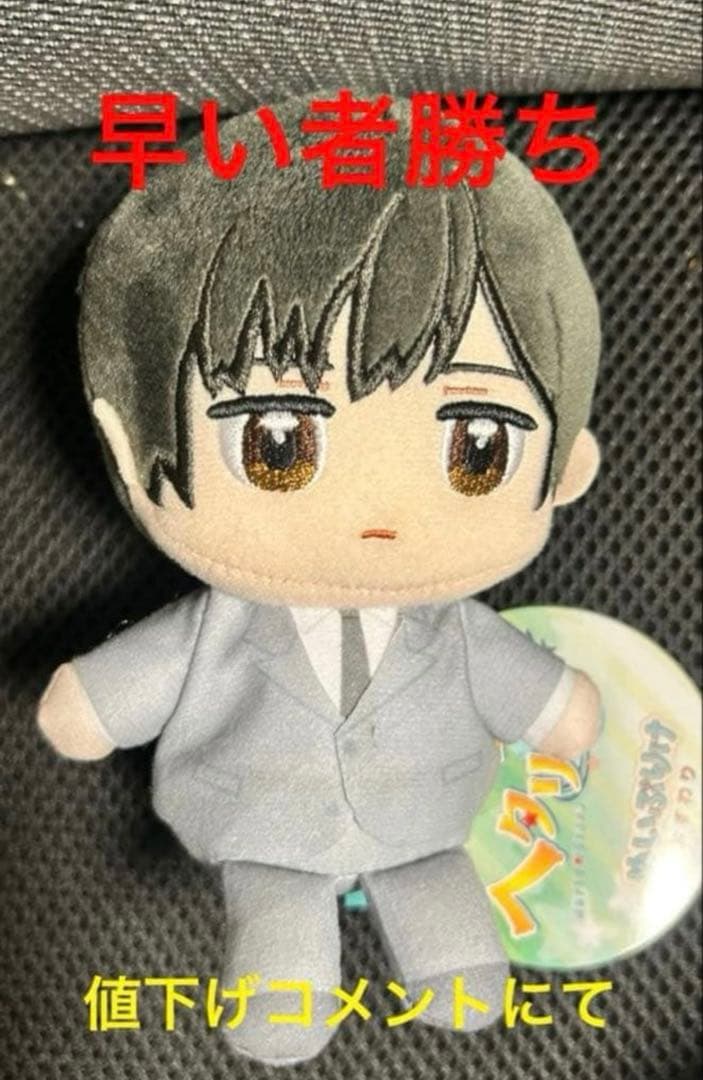 ヘタリアWorld☆Stars ぬいぷりけ おすわり 日本 新品 タグ付き - メルカリ