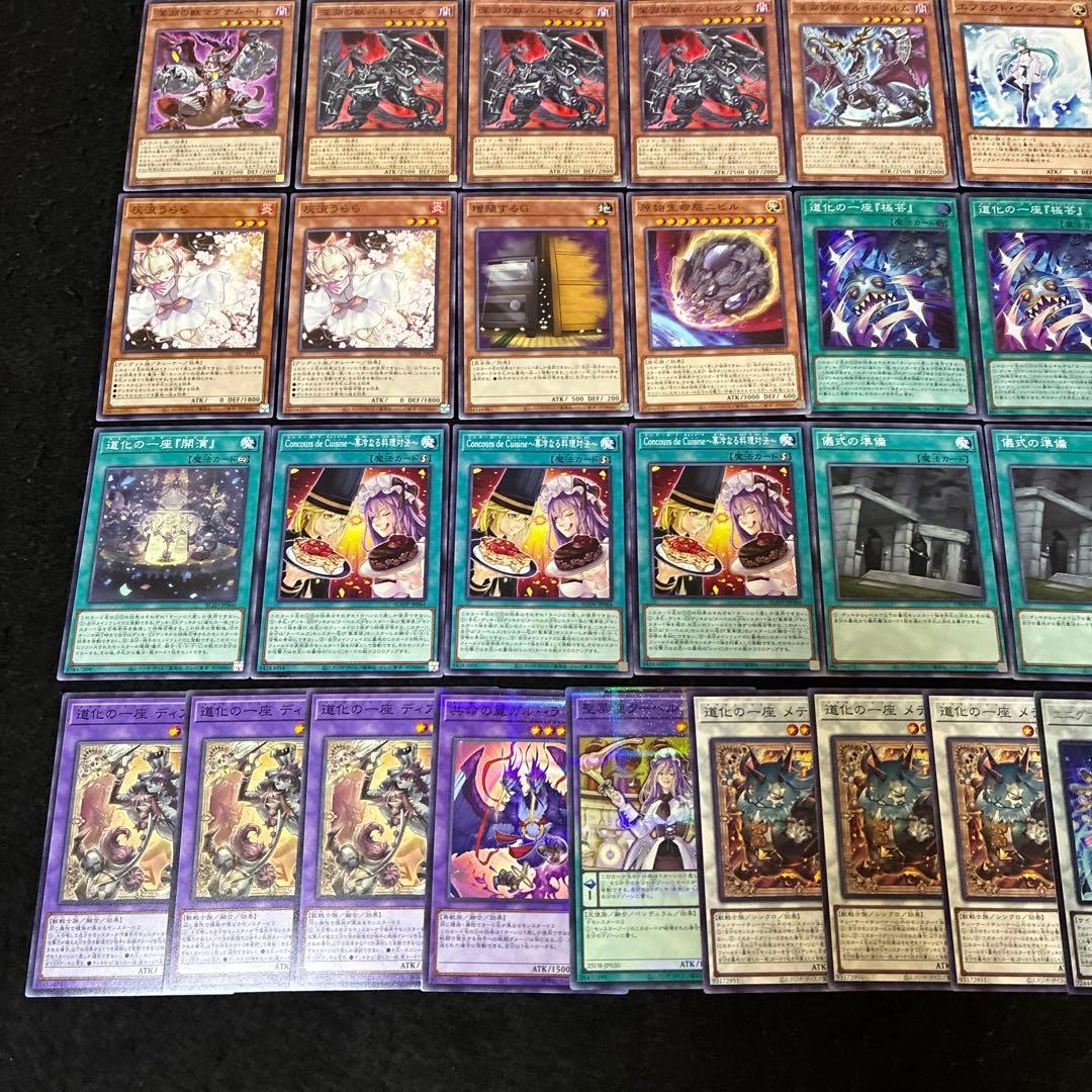 即日発送】 遊戯王 «道化の一座(クラウン・クラン)» 構築済みデッキ 85