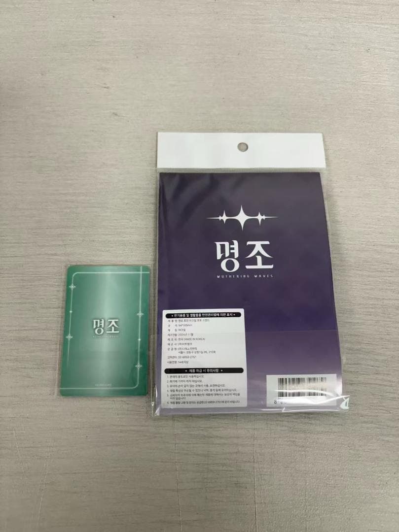 韓国限定鳴潮 GS25リンネー千咲 フィービー ユーノ回転アクリルフォトスタンド