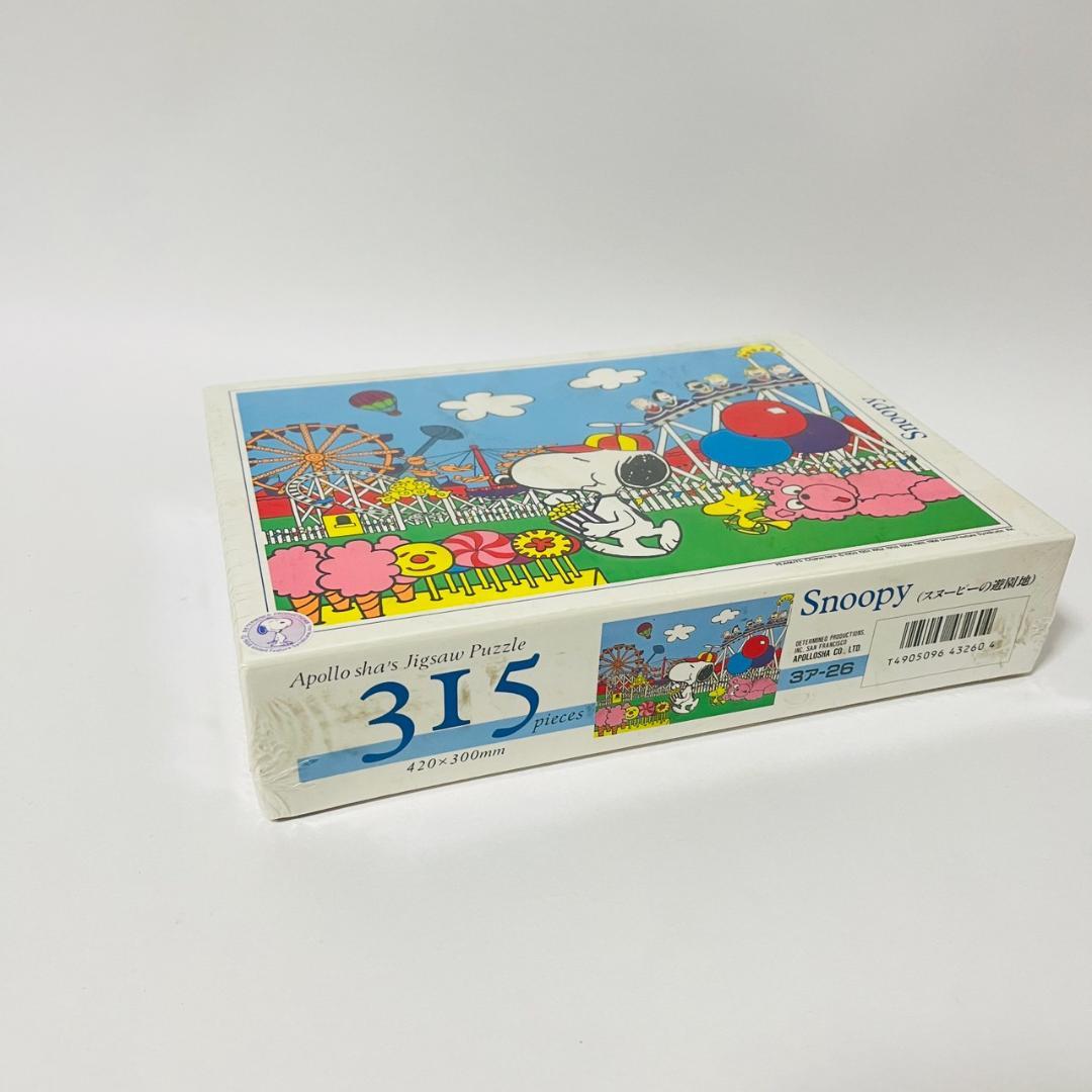 スヌーピー スヌーピーの遊園地 パズル 315ピース ピーナッツ アポロ社