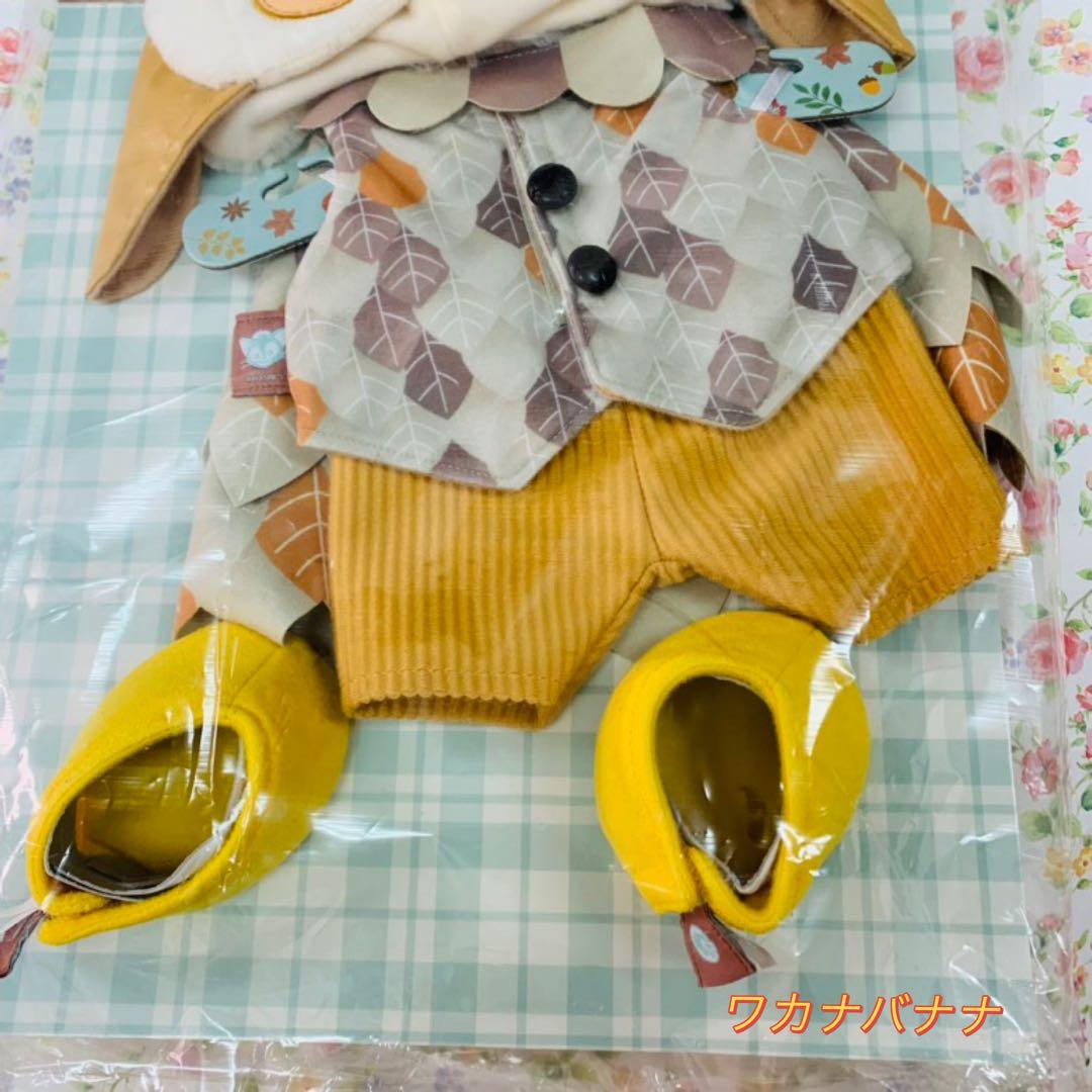 ジェラトーニ　秋のぼうけん　コスチューム　台紙付き発送