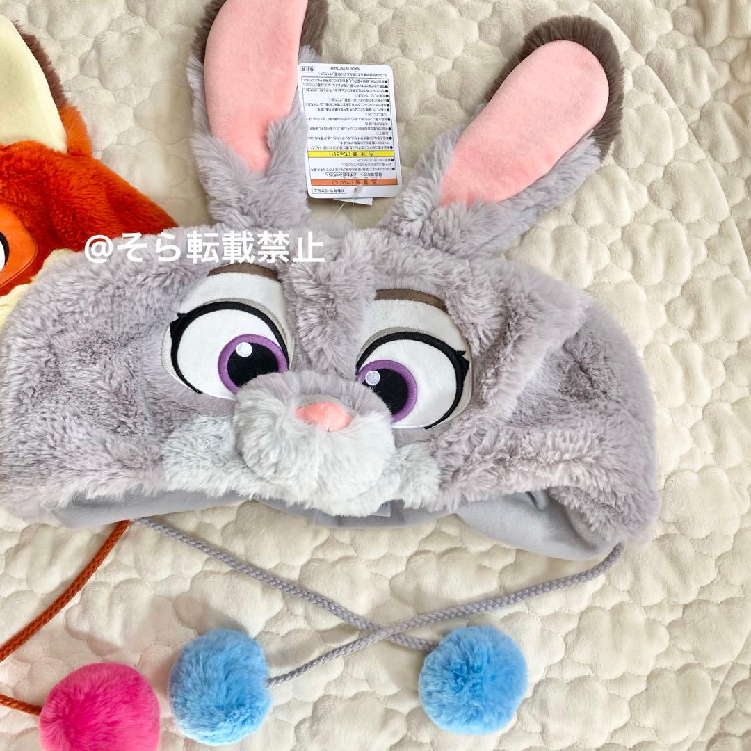 ズートピア ニック ジュディ ファンキャップ 2個セット ディズニー