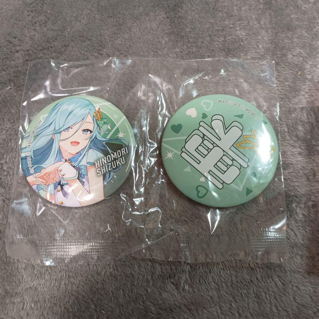 SEGAラッキーくじ プロセカ 日野森雫 カラフルステージ 缶バッジセット