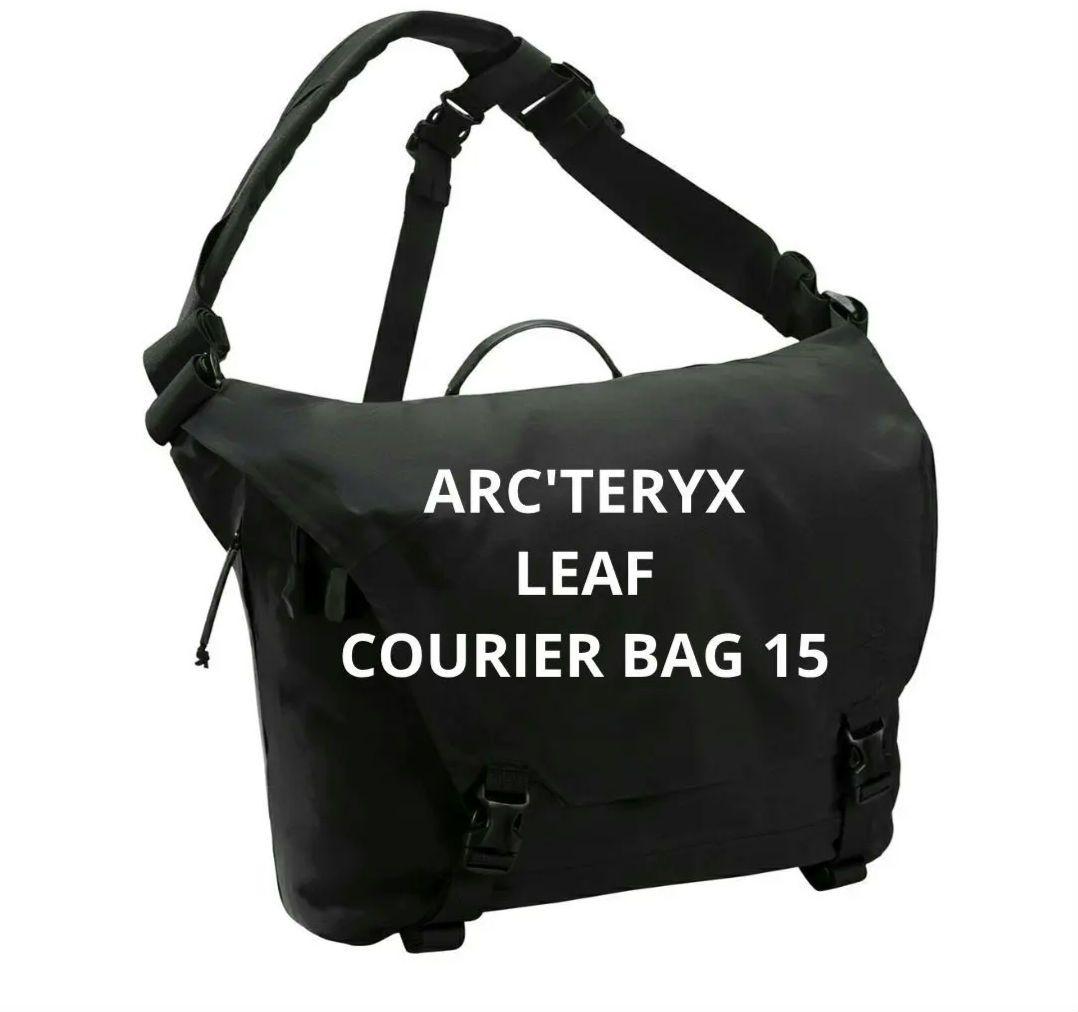 ARC'TERYX LEAF COURIER BAG 15　リーフ 楽天市場】アークテリクス リーフ Arc'teryx LEAF COURIER BAG 15