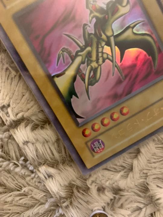 No.643 遊戯王 良品 初期 カースオブドラゴン ウルトラレア