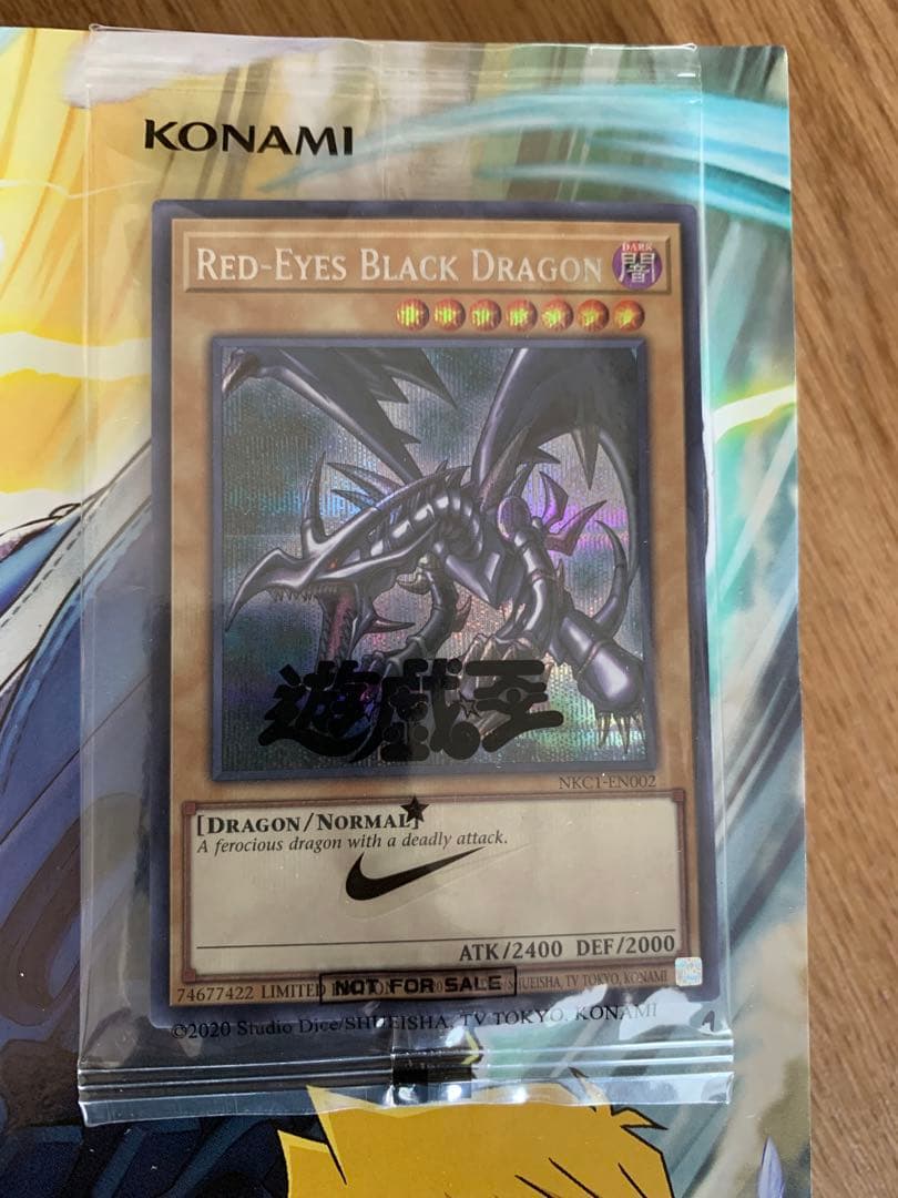 遊戯王 ナイキ　レッドアイズ・ブラックドラゴン