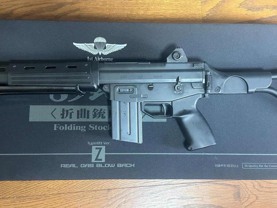 東京マルイ　８９式小銃　GBB　ガスブロ 89式5.56mm小銃〈固定銃床型〉 - ガスブローバック マシンガン | 東京
