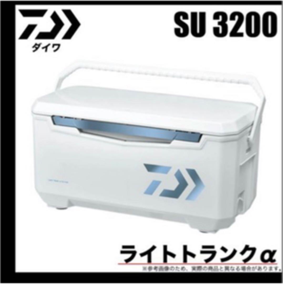 クーラーボックス　3200 SU ダイワ Amazon | ダイワ(DAIWA) クーラーボックス ライトトランクα SU 3200 IM