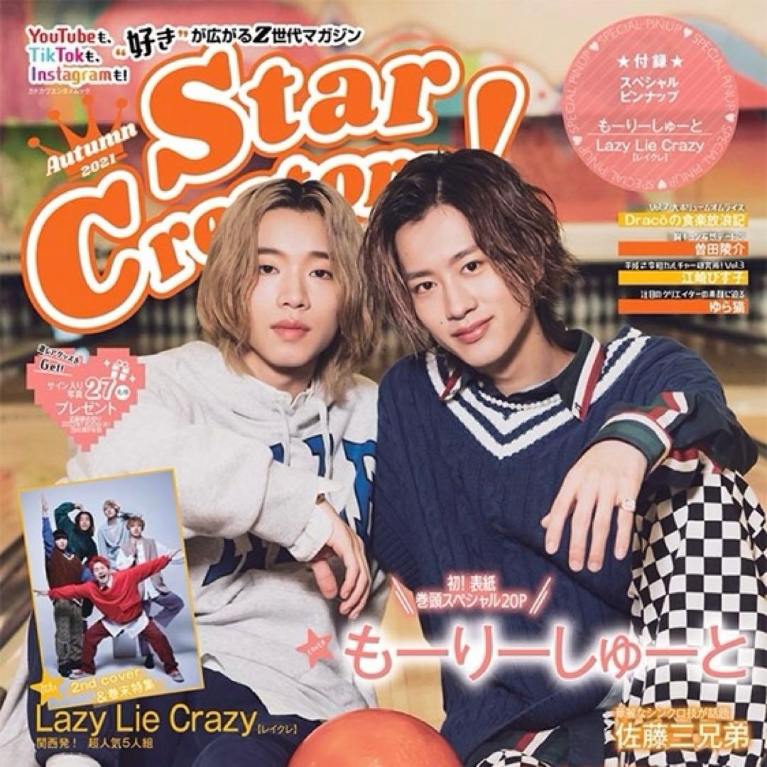 BUDDiiS もーりーしゅーと サイン入りチェキ