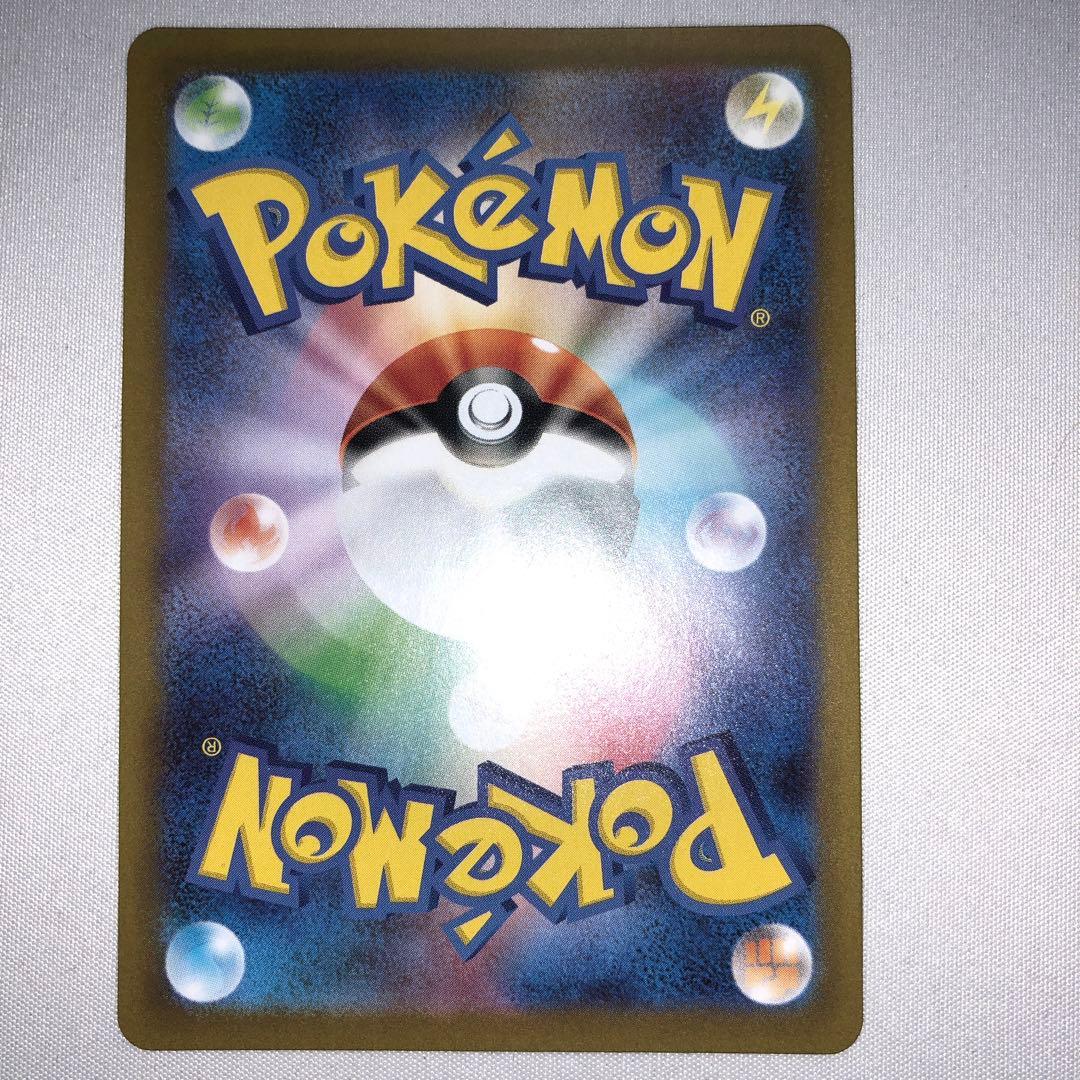 メガリザードンXex sar メガリザードン メガリザードンex