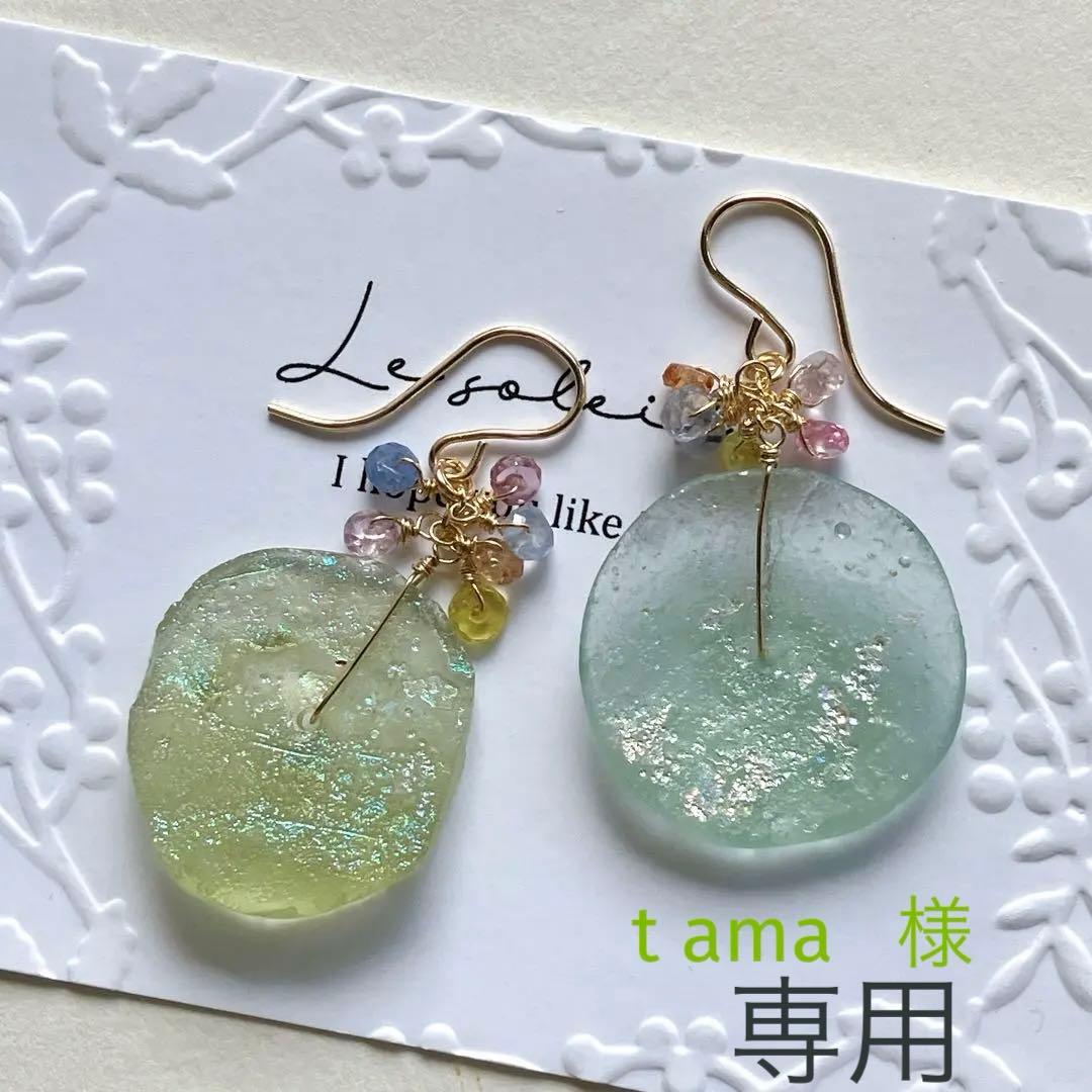 tama◆希少✧ローマングラスピアス✧マルチカラーサファイア ローマングラス ピアス 【メール便可】｜マライカ公式通販