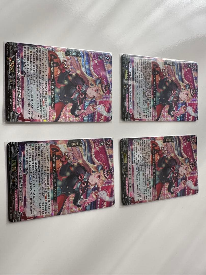 カードファイト!! ヴァンガード ストレージャ　4枚セット はじめようセット「鳴導の時幻竜」 ｜ 「カードファイト!! ヴァン